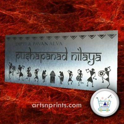Silver ACP Name Plate with Warli Print – Lightweight and Long Lasting